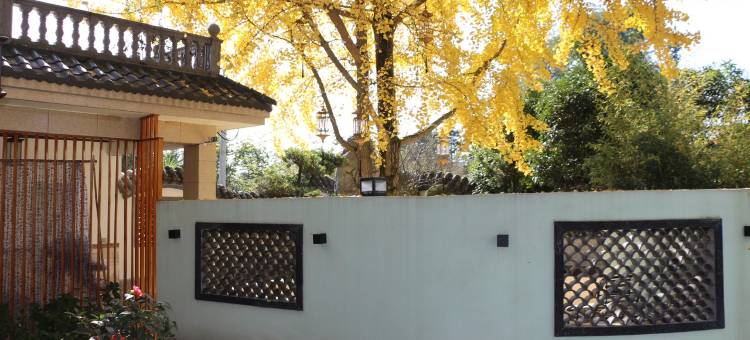 喜屋·国风美倦设计师温泉独栋别墅(都江堰中华大熊猫苑店)图片