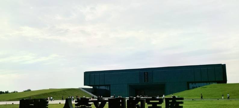 熵色设计主理人黑土公寓(朝阳路分店)图片