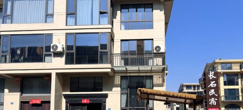 长石民宿(讯大路分店)图片