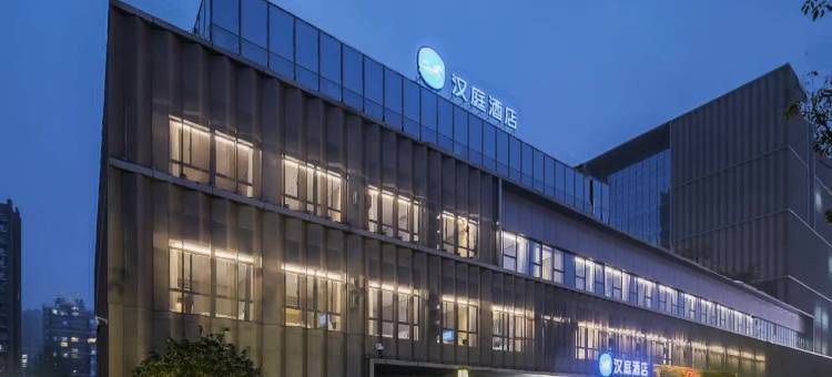 汉庭酒店(南通工农北路万象城店)图片