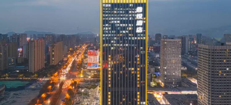 鑫悦精品酒店(泰安万达广场店)图片