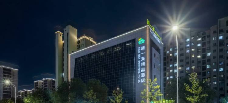 新一天精品酒店(龙湾机场寺前街店)图片