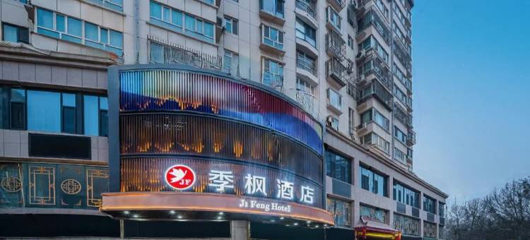 季枫酒店(喀什古城人民公园店)图片