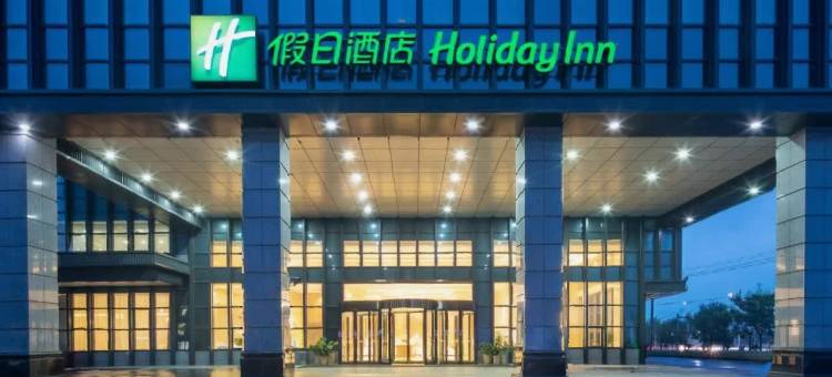 嘉善假日酒店图片