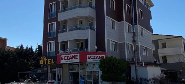 萨克兰酒店(Sakran Hotel)图片