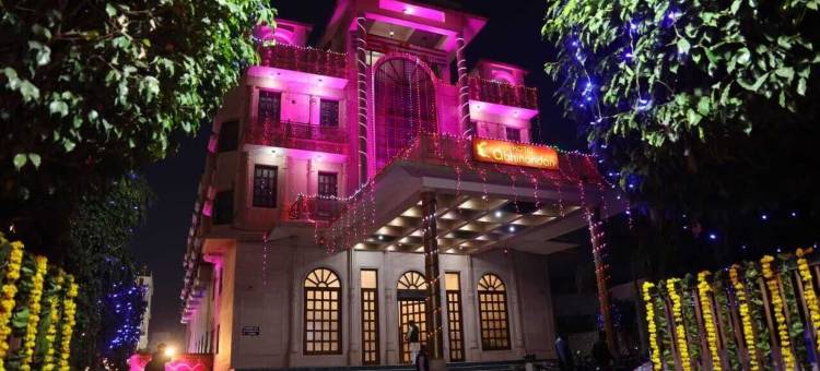 艾宾纳丹酒店(Hotel Abhinandan)图片