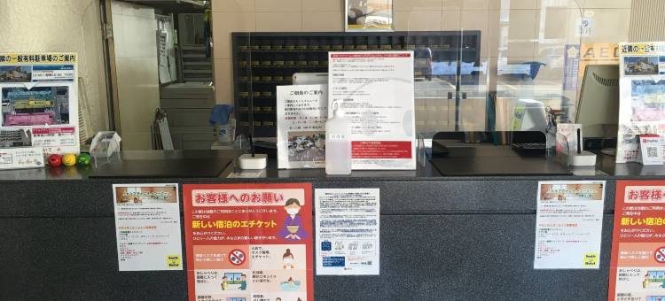 八户微笑酒店(Smile Hotel Hachinohe)图片