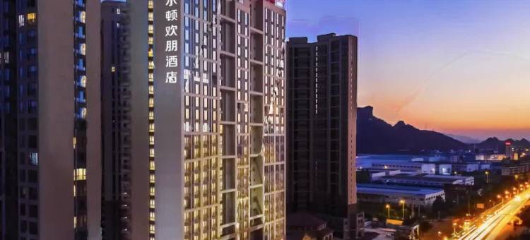 桂林临桂希尔顿欢朋酒店图片