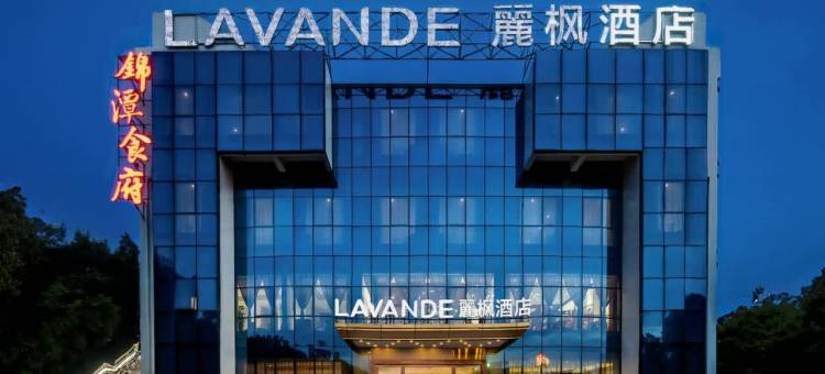 麗枫酒店(广州番禺长隆野生动物世界店)图片