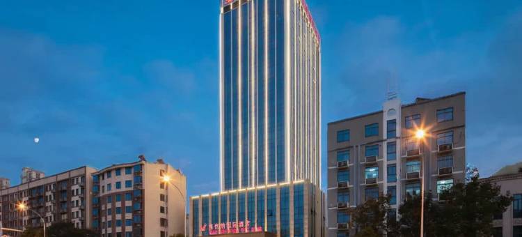 维也纳国际酒店(荆门火车站荆楚理工学院店)图片