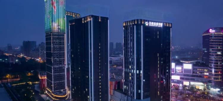 南歌臻选酒店(下沙高沙路地铁站店)图片