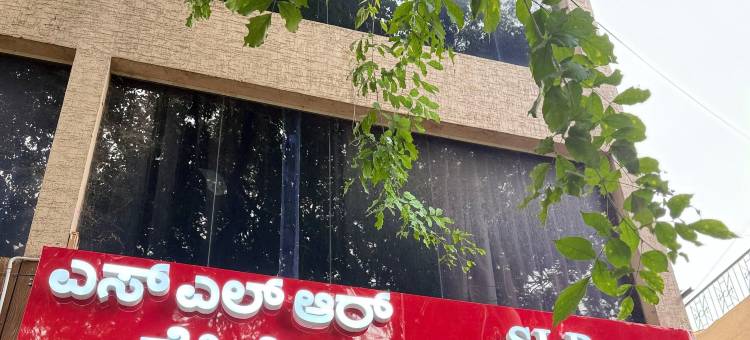 SLR公寓(FabHotel Slr Residency - Aecs Layout, Brookefield)图片