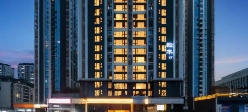 砼木·Extreme 工业 | 电竞酒店(宜宾西站万象宜宾天地店)图片