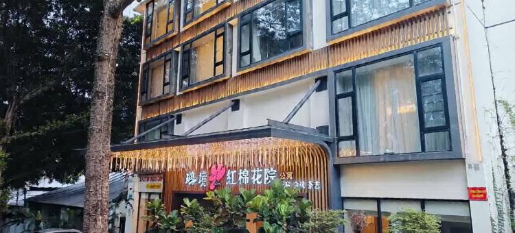 广州长洲岛鸿境红棉花院(长洲地铁站店)图片