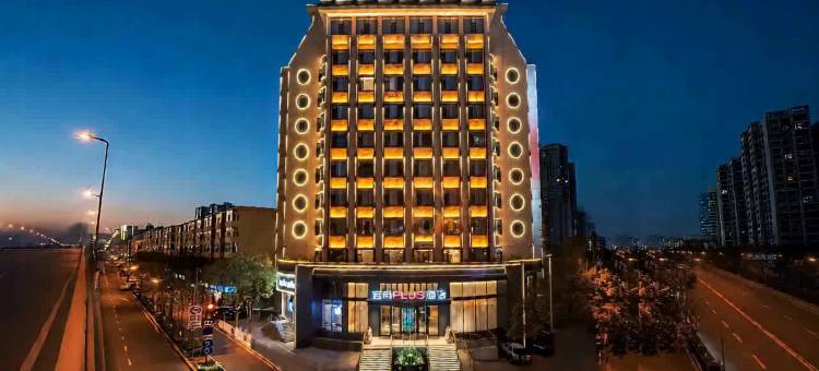 宜尚PLUS酒店(山西博物院太原千峰南路店)图片