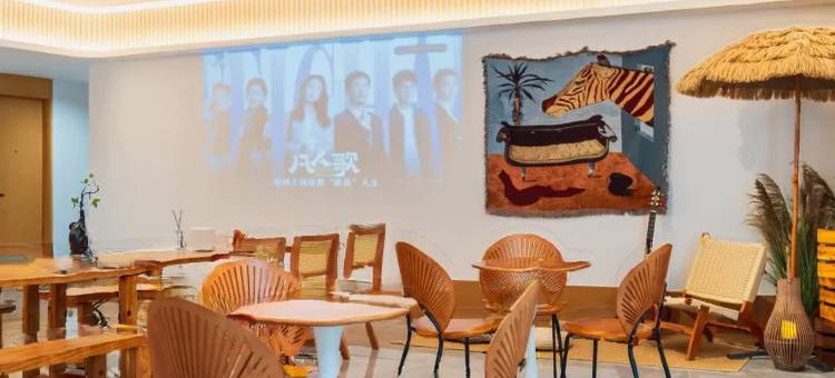际庭青旅(上海虹桥机场龙柏新村地铁站店)图片