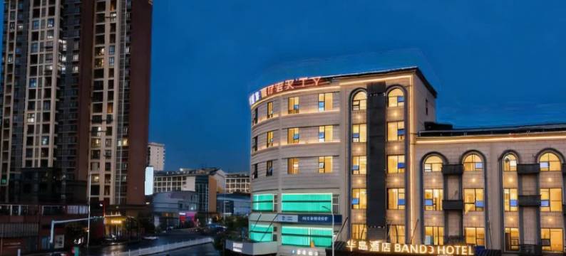 半岛酒店(奉新县汽车站店)图片