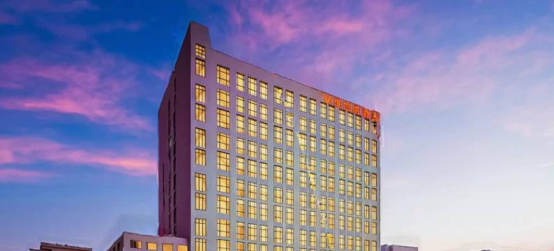 天津维也纳|High•Altitude City Cape酒店(中国北方五金城店)图片