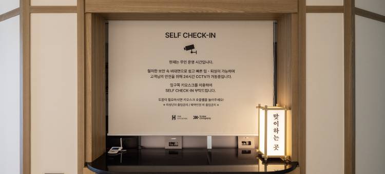 大田大兴酒店Rookie(Daejeon Daeheung Hotel Rookie)图片