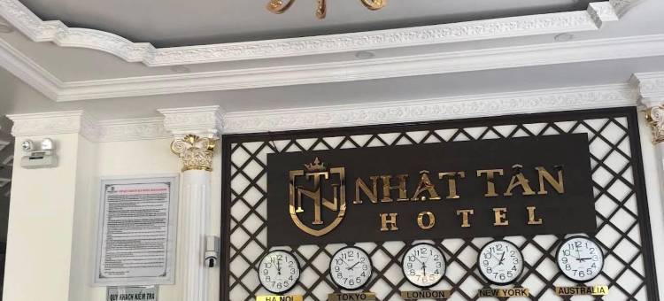 Nhat Tan Hotel图片
