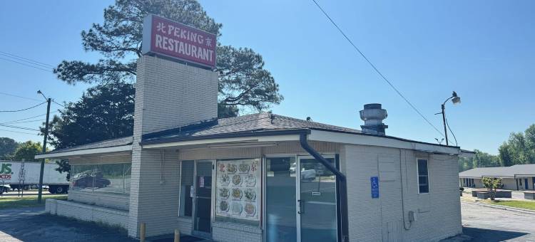 威廉斯顿北卡格林维尔US 64旅馆(Williamston Inn NC Near Greenville US 64)图片