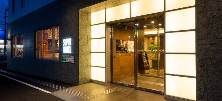 超级酒店 爱媛・大洲交流道(Super Hotel Ehime Ozu Inter)图片
