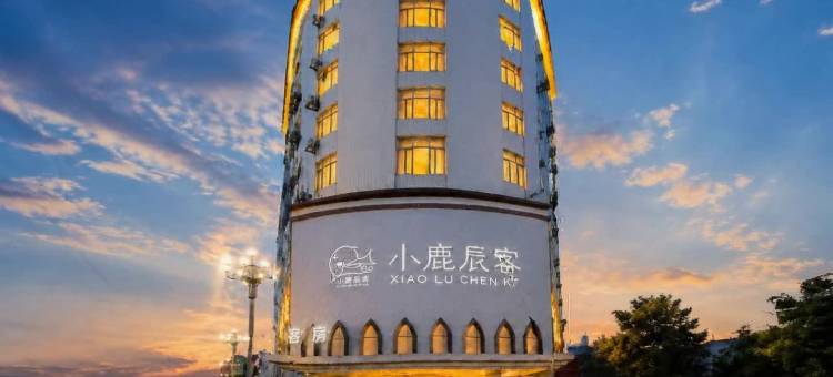 小鹿辰客酒店(广州技术师范大学白云学院店)图片