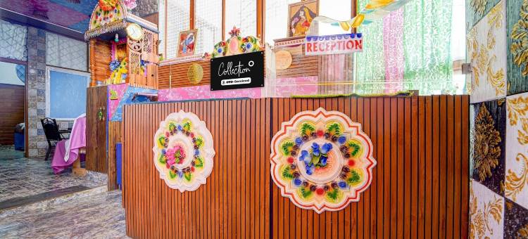 Collection O 穆鲁甘神庙乌塔卡蒙德(Super Collection O Murugan Temple Ooty Formerly Sun Palace Resorts)图片
