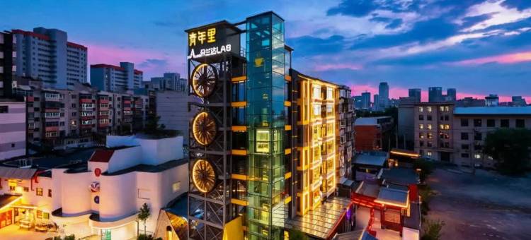 朵兰达LAB酒店(沈阳青年大街地铁站店)图片
