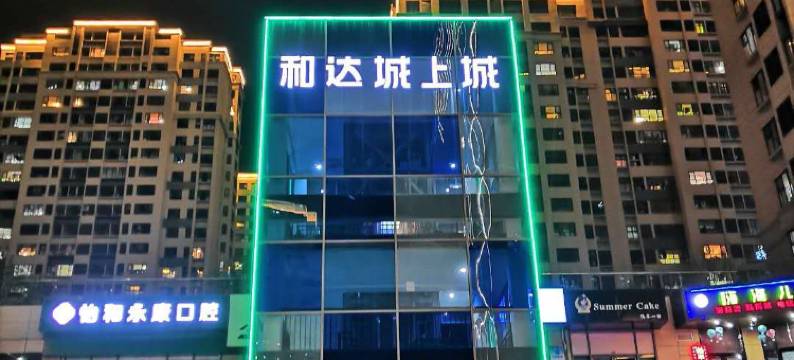 青岛天舒太空舱客栈(凯德广场清江路地铁站店)图片