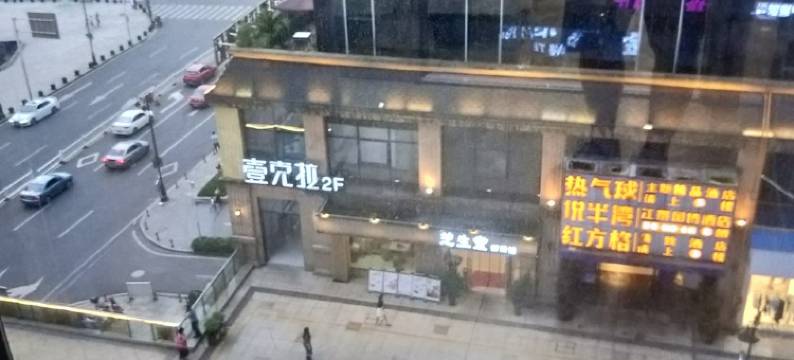 泸州万象汇爱情公寓图片