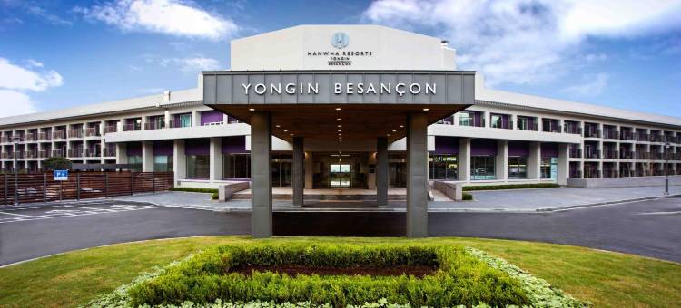 龙仁韩华度假村(Hanwha Resort Yongin Besancon)图片