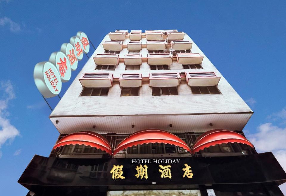 酒店外观