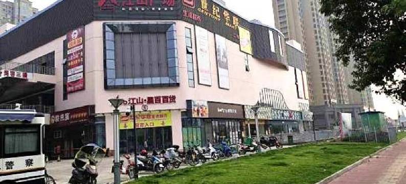 怀远金禹王宾馆图片