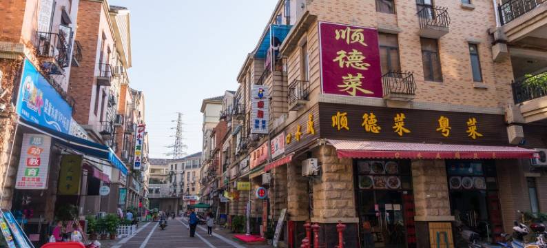 兰若公寓(小资一街分店)图片