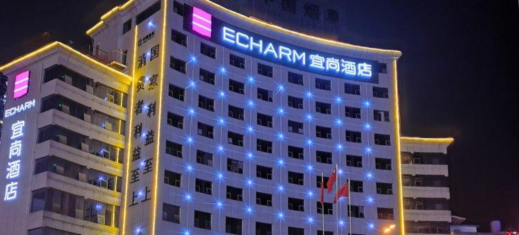 宜尚酒店(遵义仁怀店)图片