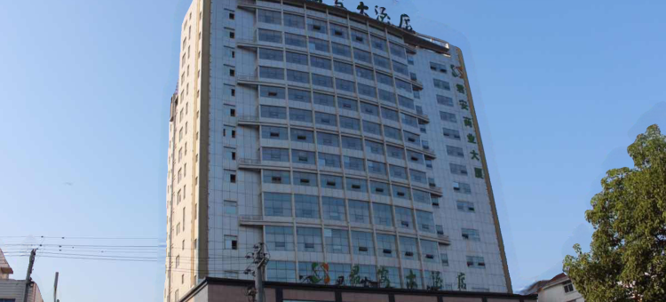 湖口新君安大酒店图片