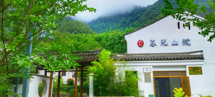 商南暮光山院图片