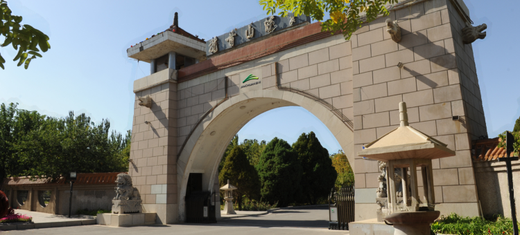 金昌龙首山庄图片