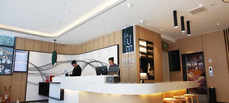 尚客优品酒店(金沙滩濠洼步行街店)图片