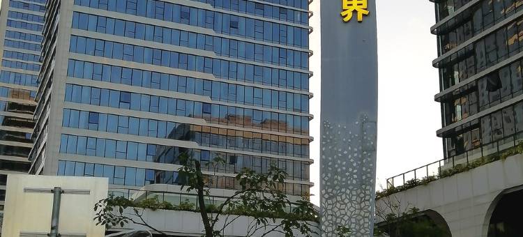 馨灵公寓万象世界民宿(香江路分店)图片