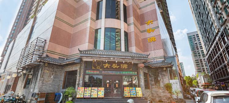 悦行美宿公寓(南兴路分店)图片