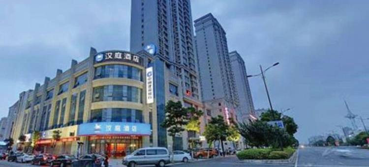 汉庭酒店(盐城市政府金鹰聚龙湖店)图片