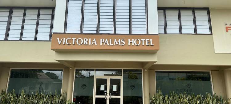维多利亚棕榈酒店(Victoria Palms Hotel)图片