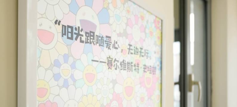 水云曼精品民宿(纳奇路店)图片