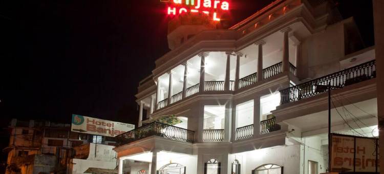 Banjara Regalia酒店(Hotel Banjara Regalia)图片