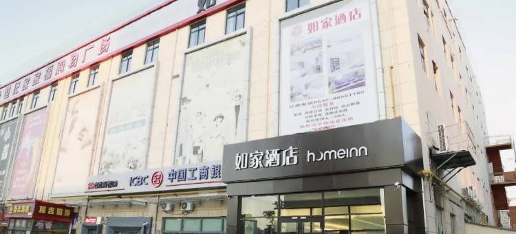 如家酒店·neo(青岛夏庄天风南路店)图片