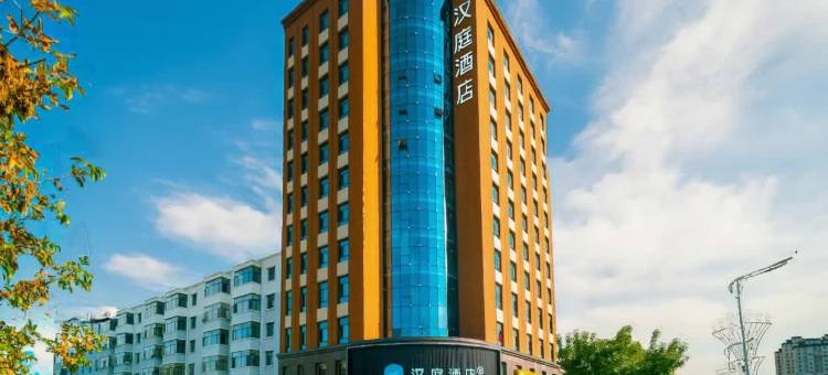 汉庭酒店(朔州怀仁高铁站店)图片
