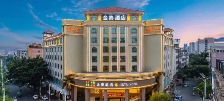 阳江金泰酒店图片
