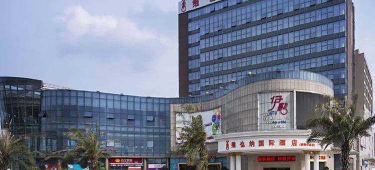 维也纳国际酒店(佛山南海和顺店)图片